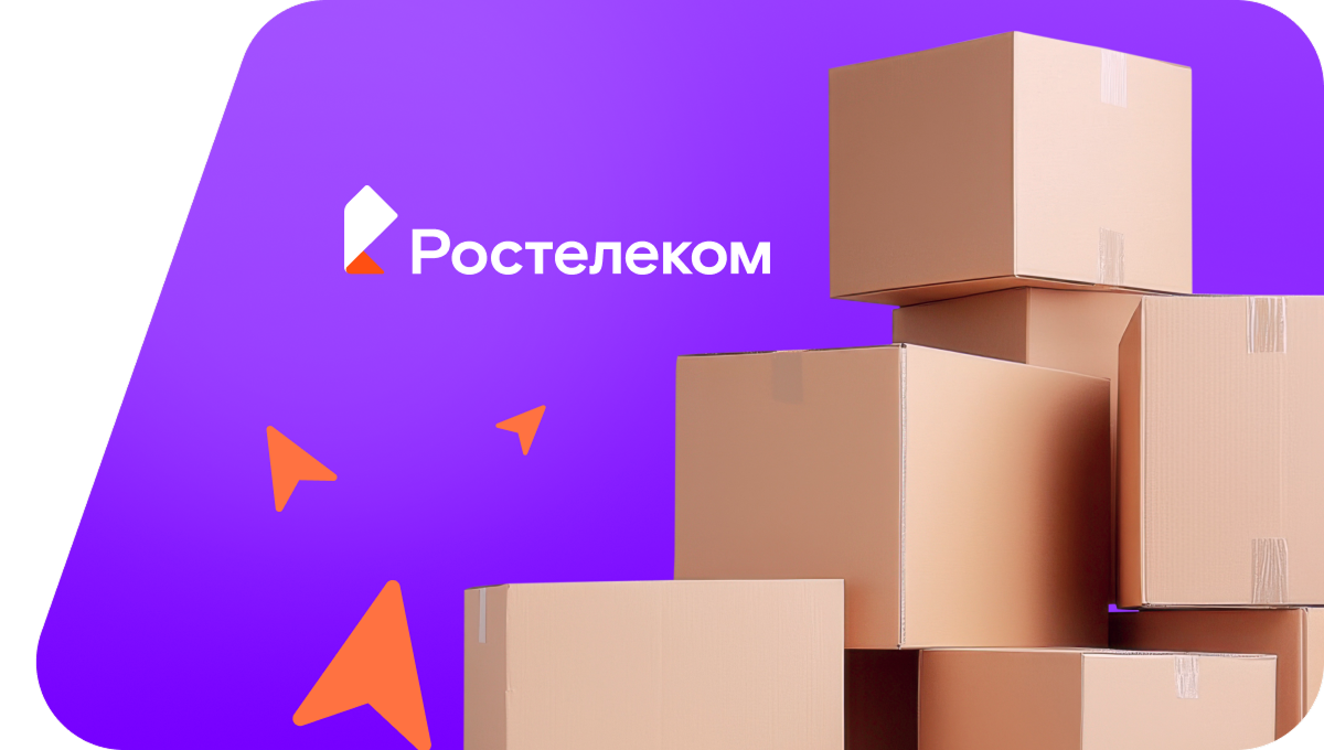 Переезд в новую квартирув поселок Дуки (Хабаровский край)