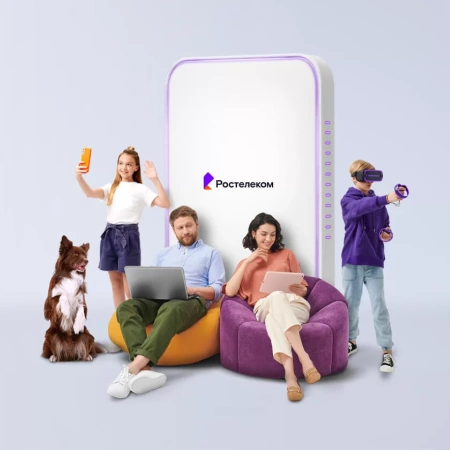 Технологии выгоды Ростелеком в&nbsp;поселок Дуки (Хабаровский край)